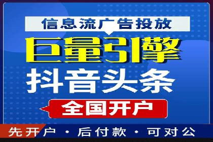 案例剖析：SEM竞价托管如何实现业绩翻倍