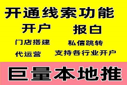 竞价推广托管服务如何帮助企业快速获客
