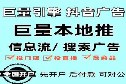 实战解析：百度推广代运营公司操作流程